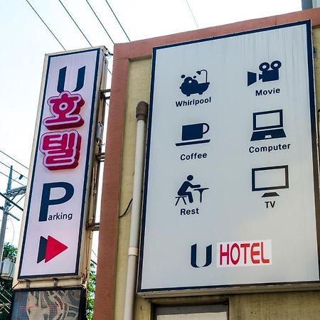 U Hotel Busan Bagian luar foto